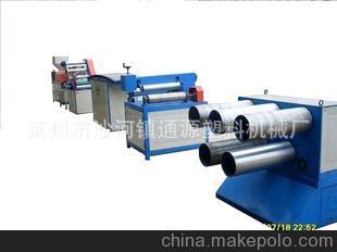 供應高品質、低能耗汽車座墊、電纜填充繩設備圖片,供應高品質、低能耗汽車座墊、電纜填充繩設備圖片大全,萊州市沙河鎮通源塑料機械廠-